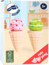 Preview: Ice Cream Cone